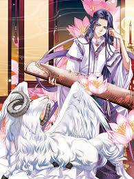 Đọc truyện Tân Sơn Hải Thực Kinh