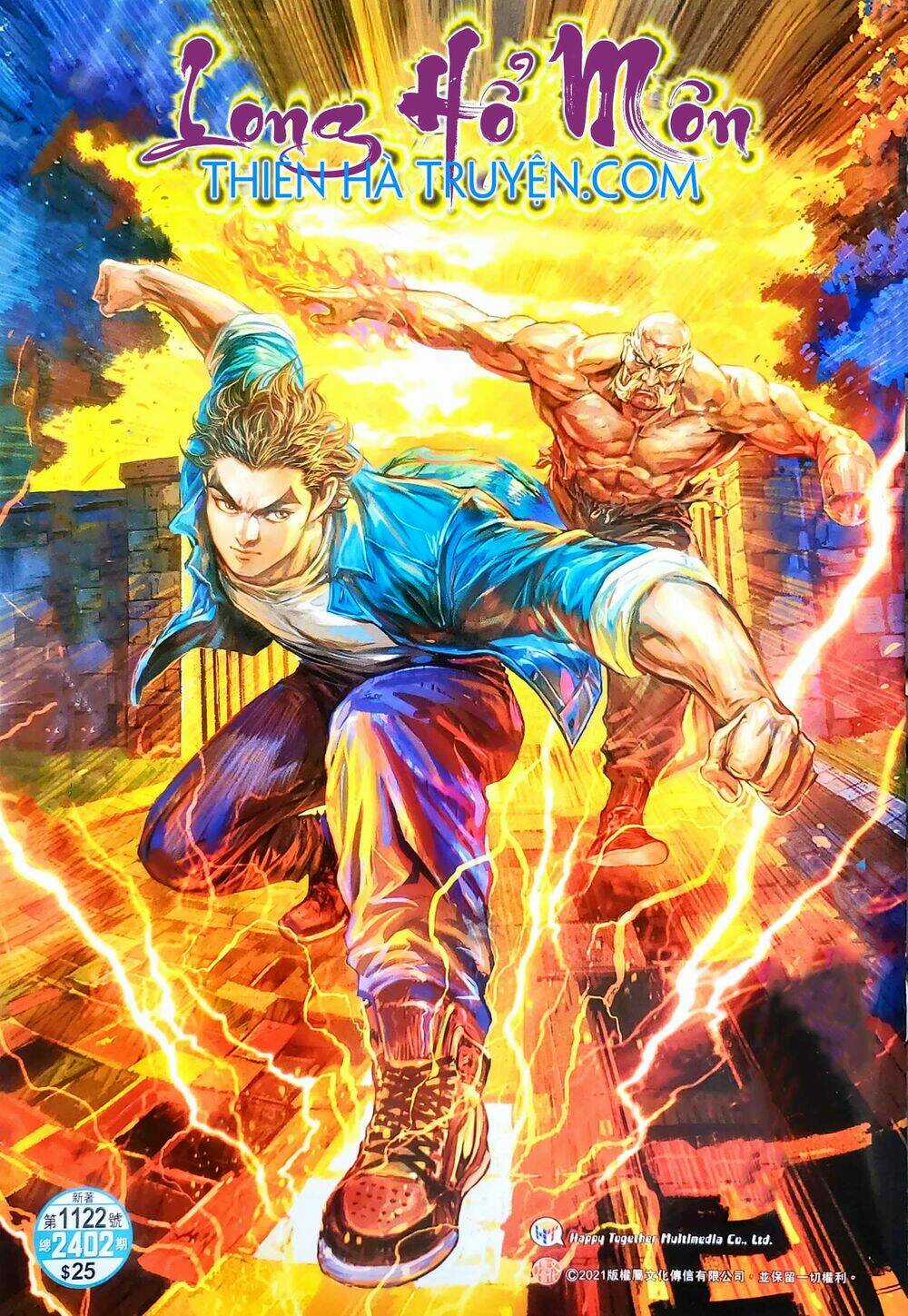 Tân Tác Long Hổ Môn - Chapter 1122 - Trang 1
