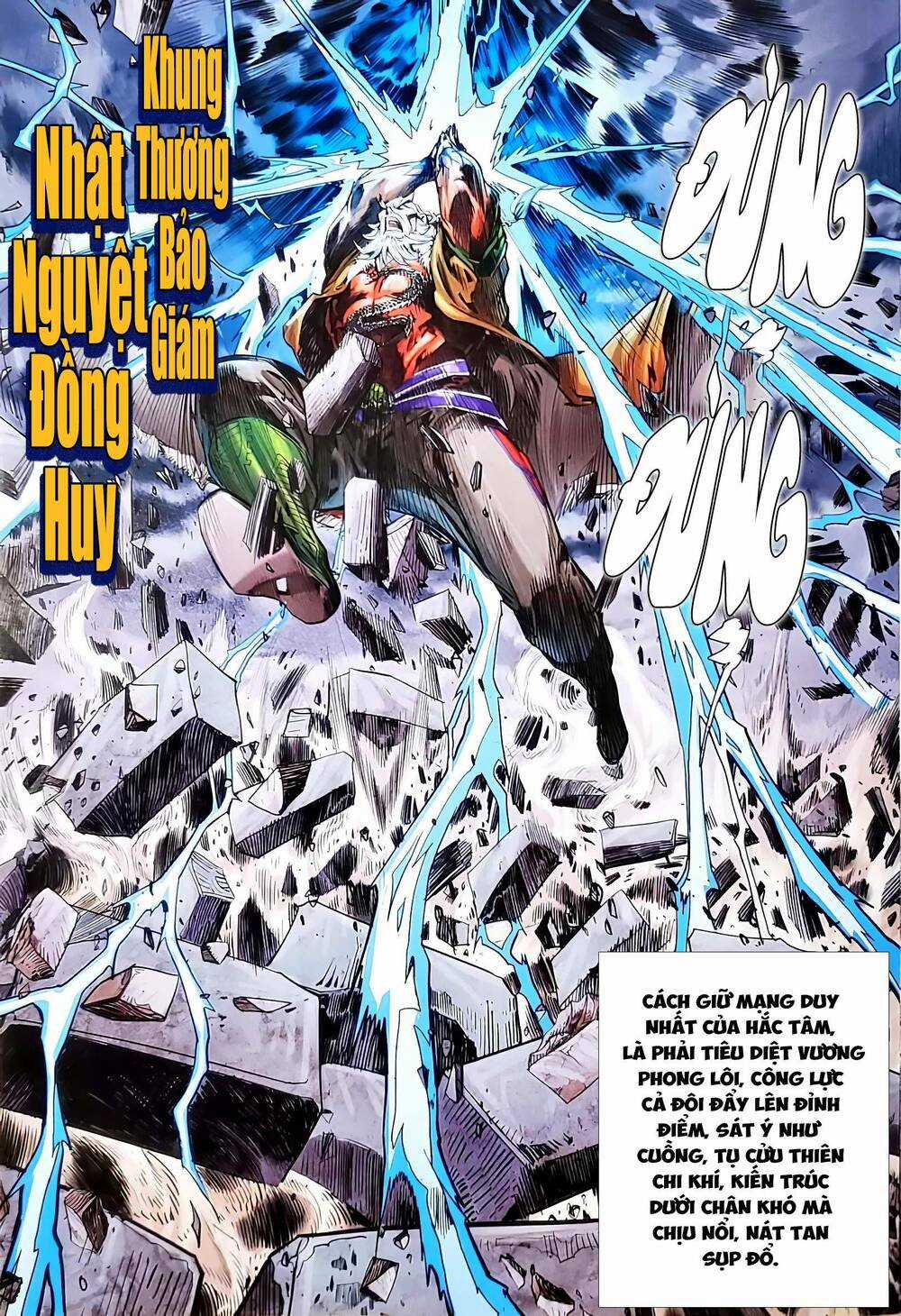 Tân Tác Long Hổ Môn - Chapter 1136.2 - Trang 8