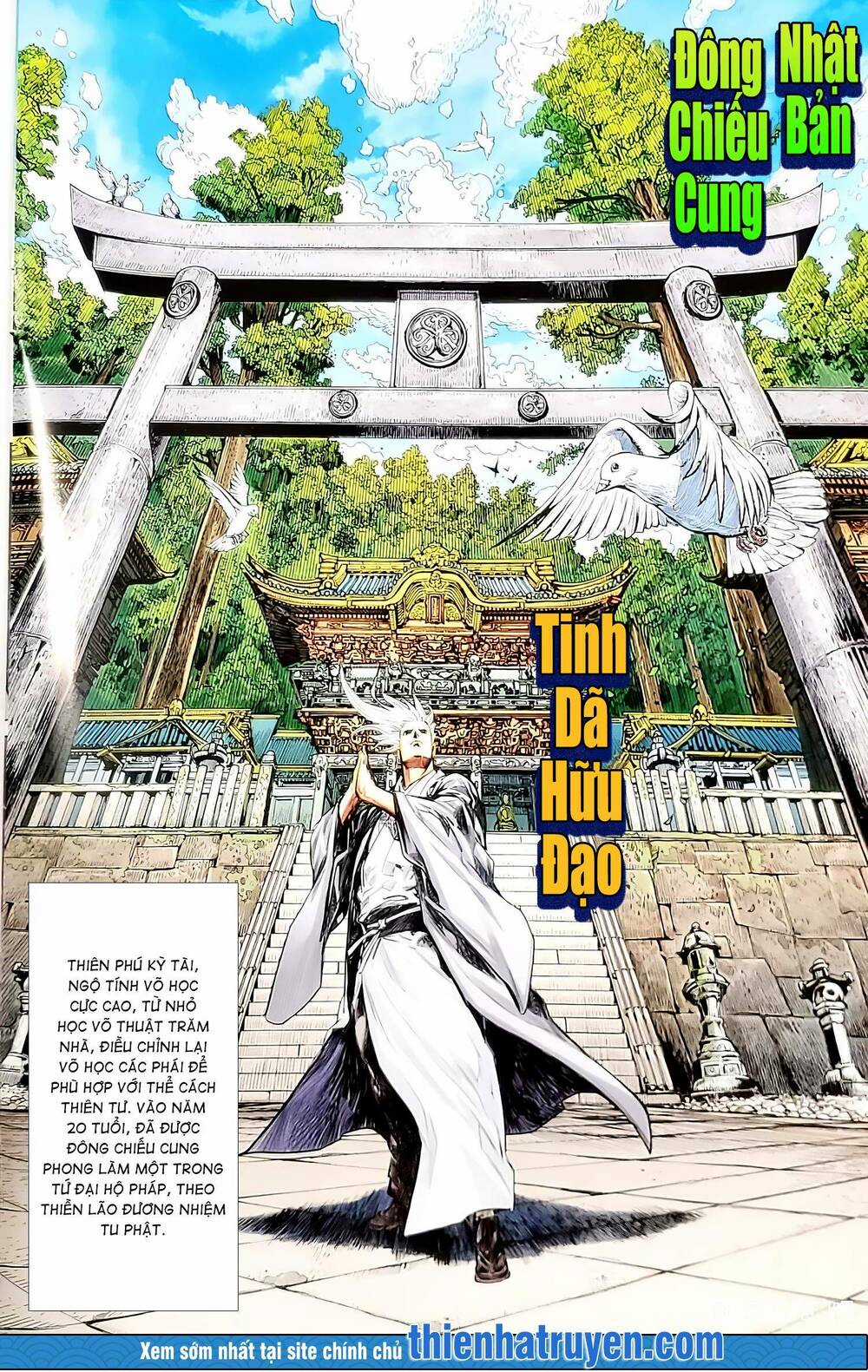Tân Tác Long Hổ Môn - Chapter 1136 - Trang 2