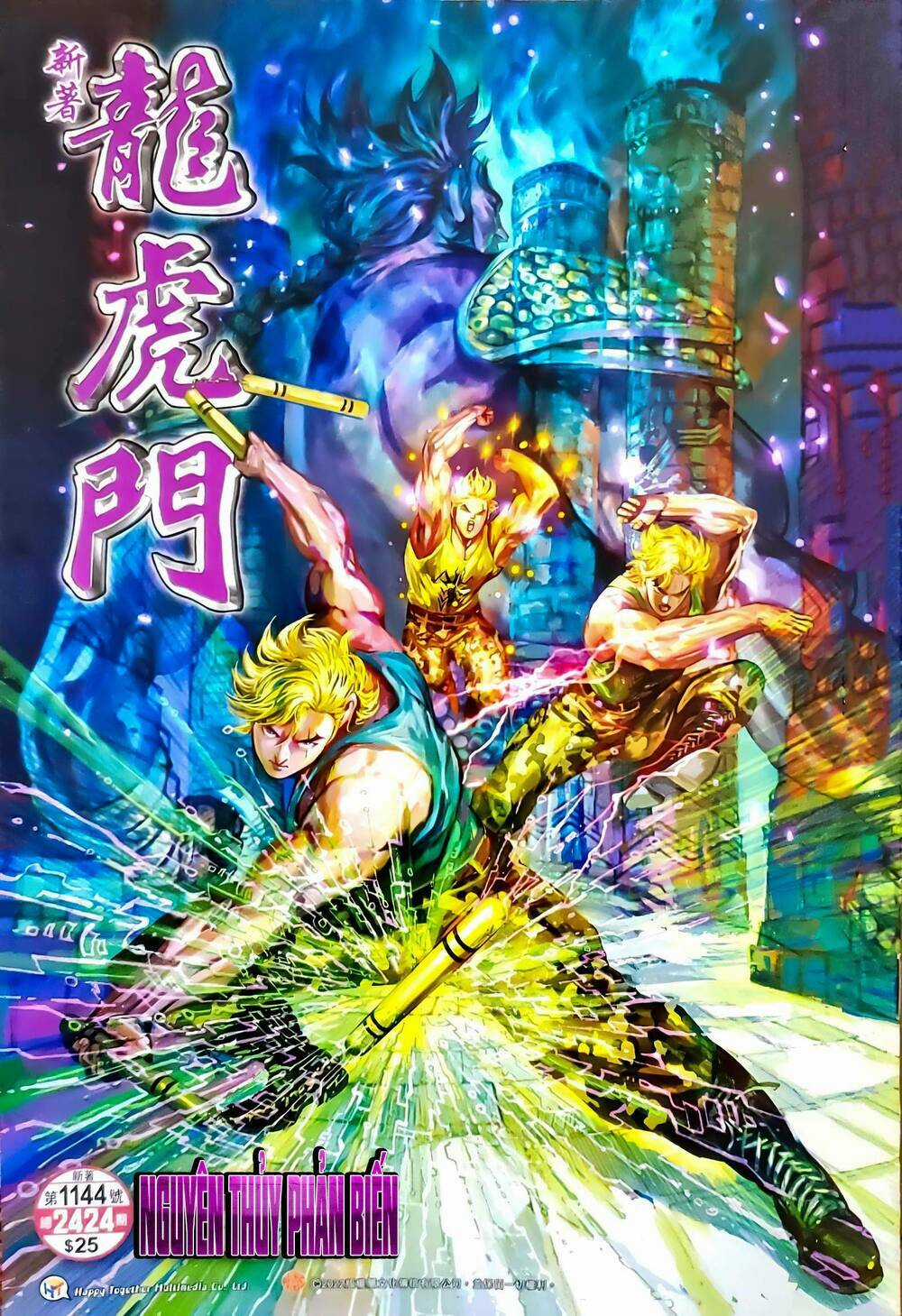 Tân Tác Long Hổ Môn - Chapter 1144 - Trang 1