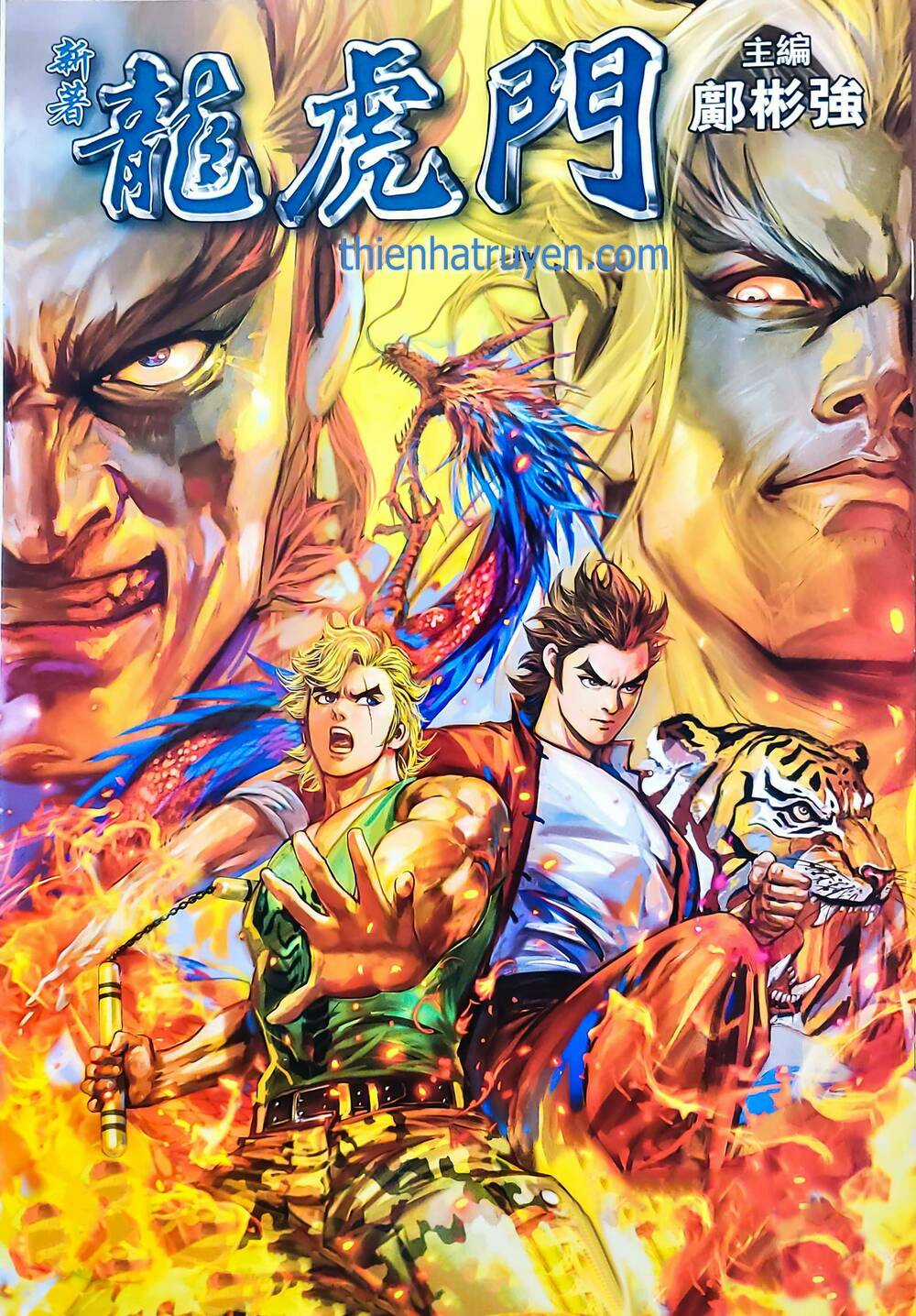 Tân Tác Long Hổ Môn - Chapter 1145 - Trang 1