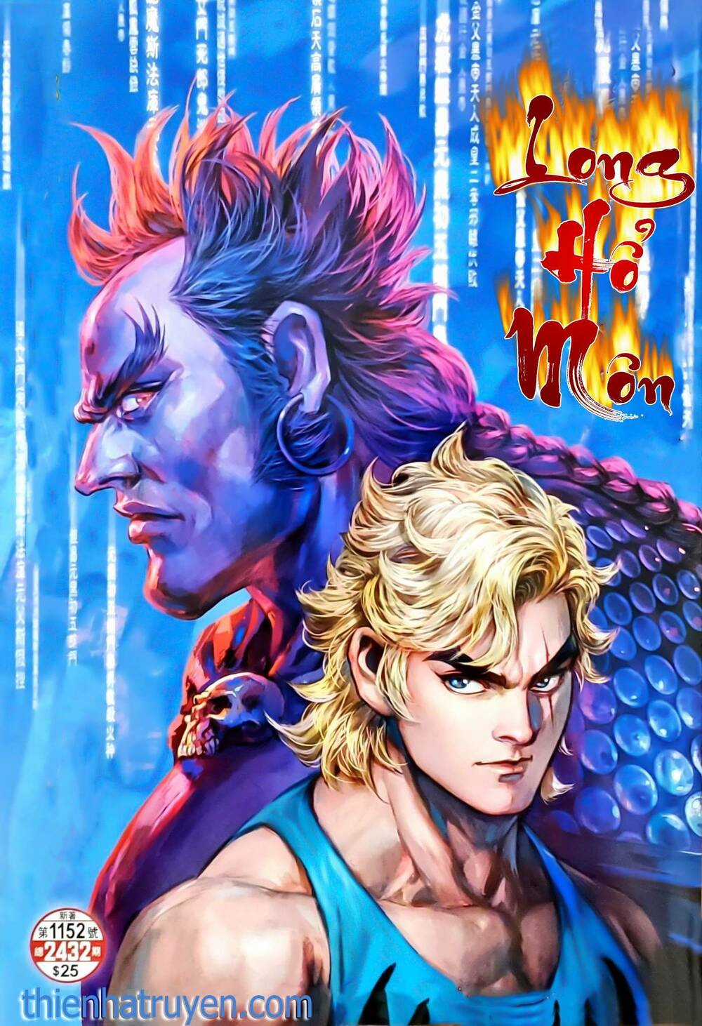 Tân Tác Long Hổ Môn - Chapter 1152 - Trang 1