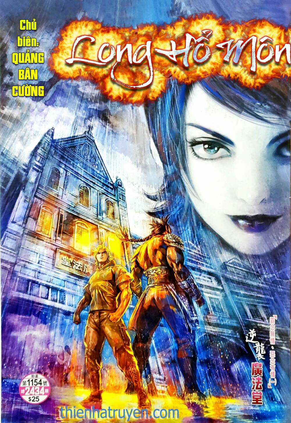 Tân Tác Long Hổ Môn - Chapter 1154 - Trang 1