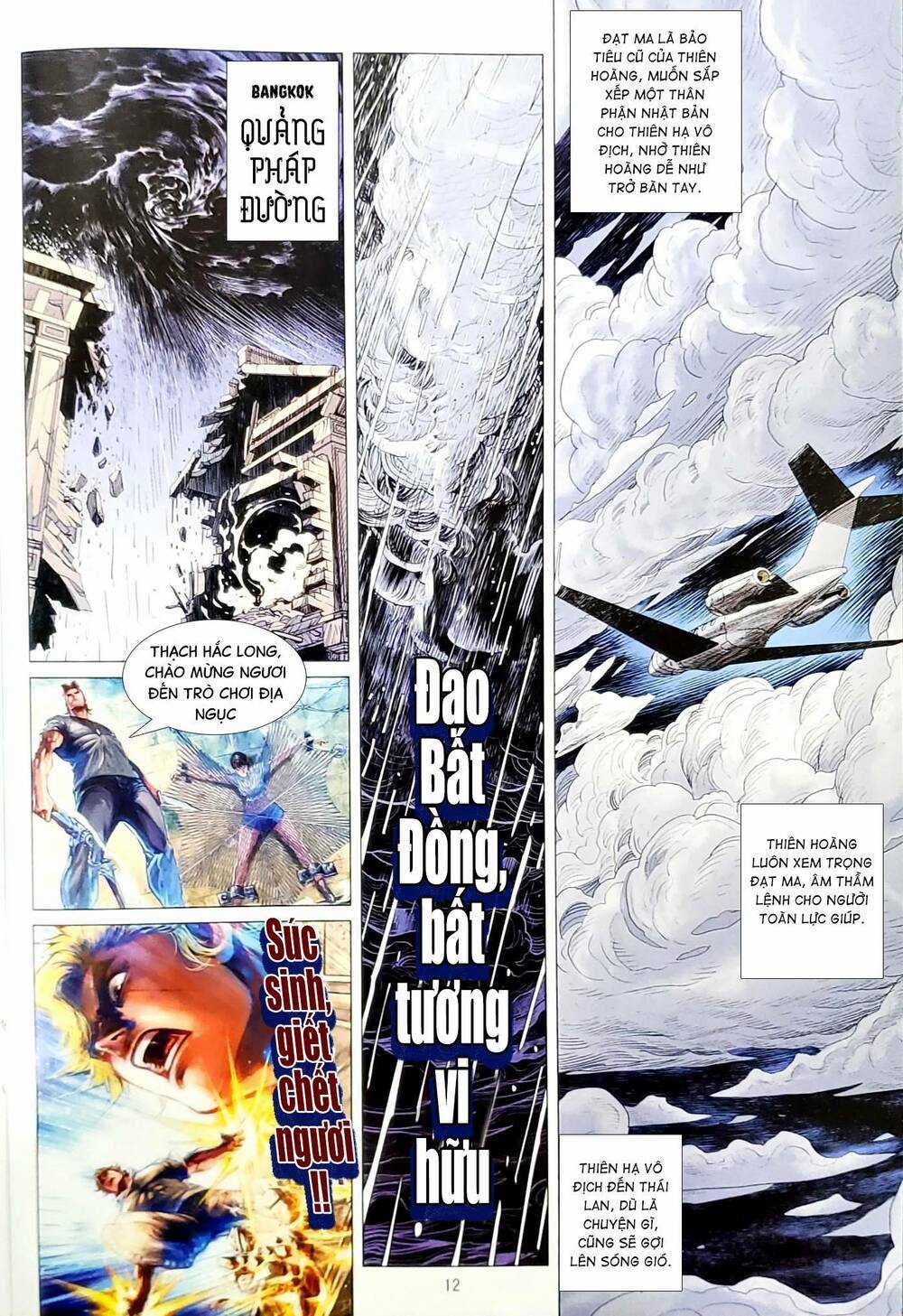 Tân Tác Long Hổ Môn - Chapter 1155 - Trang 12