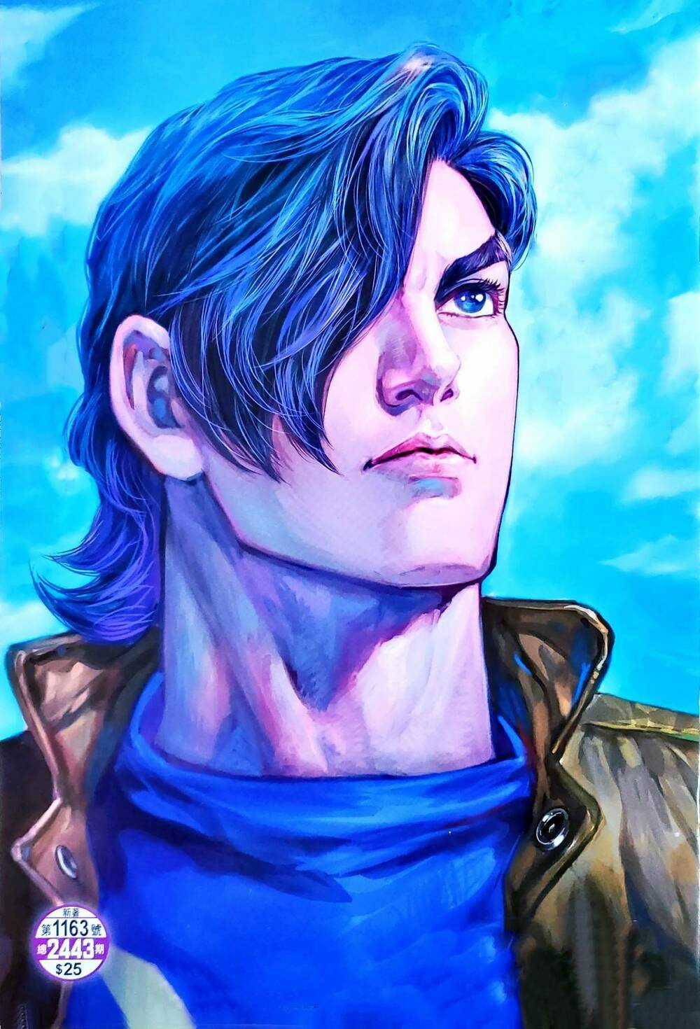 Tân Tác Long Hổ Môn - Chapter 1163 - Trang 1