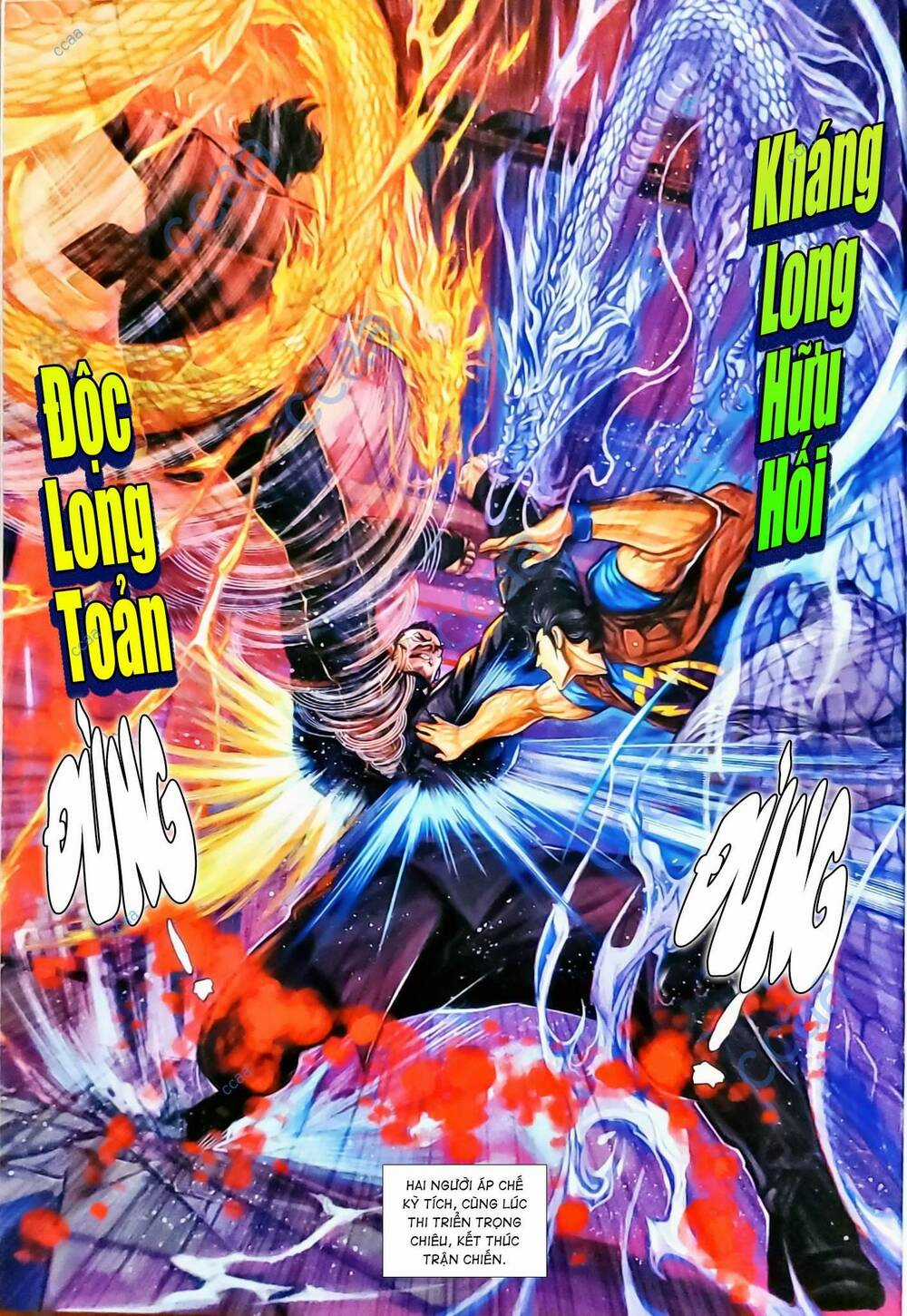Tân Tác Long Hổ Môn - Chapter 1165.2 - Trang 6