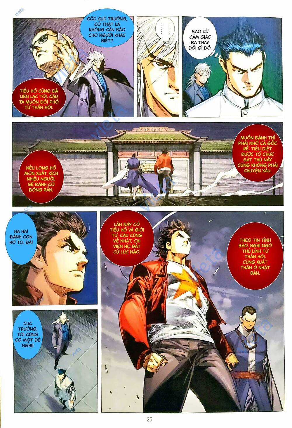 Tân Tác Long Hổ Môn - Chapter 1167.2 - Trang 10