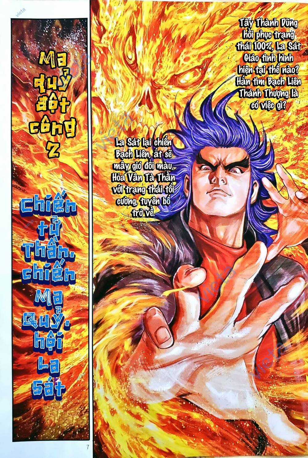 Tân Tác Long Hổ Môn - Chapter 1168 - Trang 7