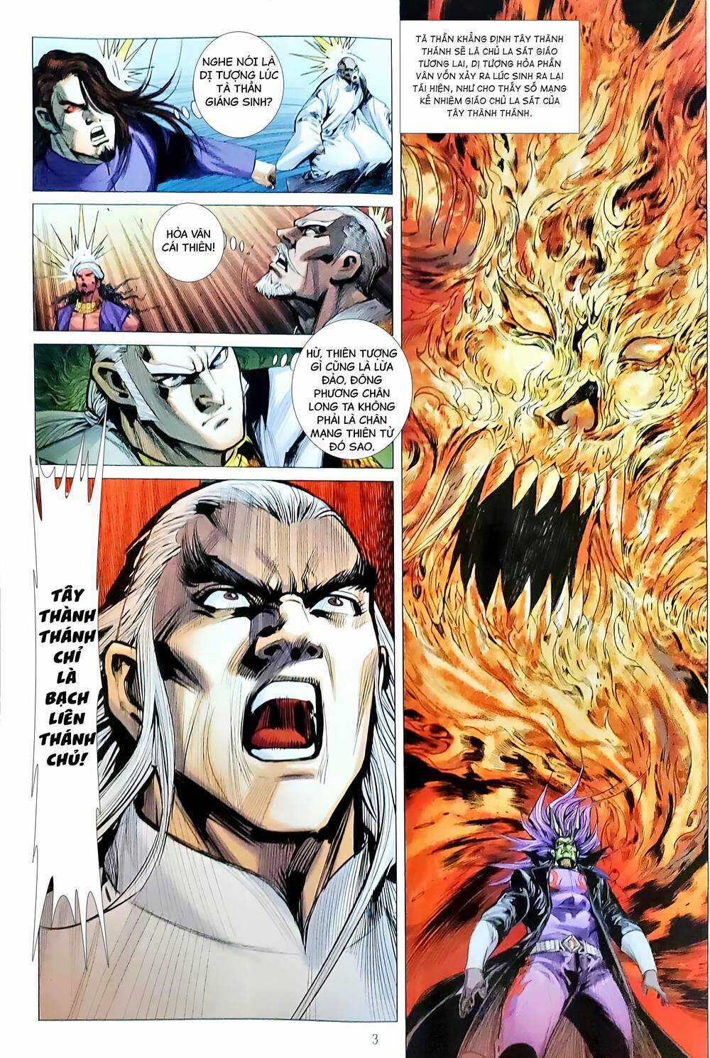 Tân Tác Long Hổ Môn - Chapter 1171 - Trang 3