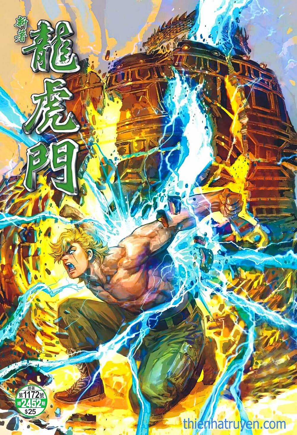 Tân Tác Long Hổ Môn - Chapter 1172 - Trang 1