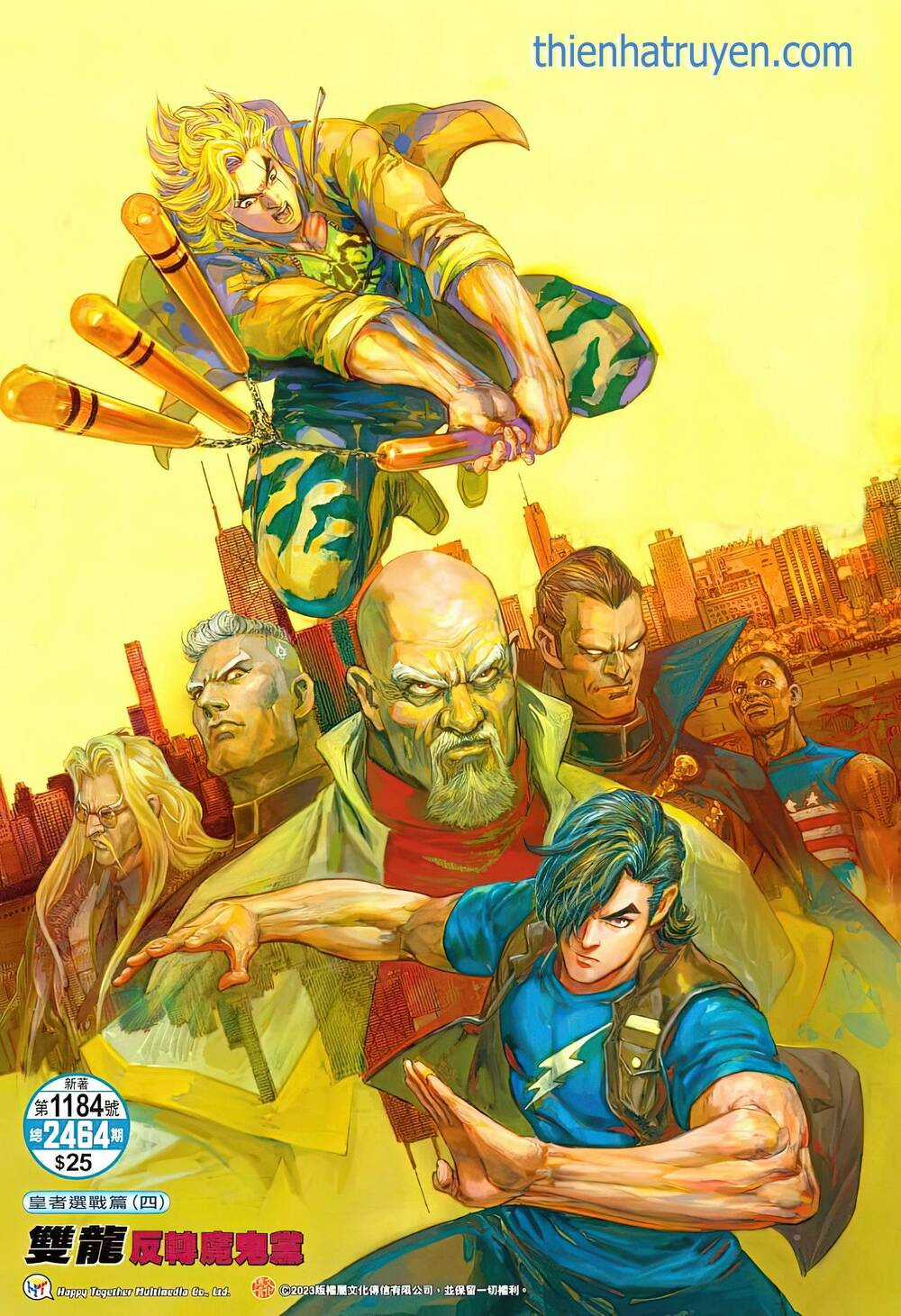 Tân Tác Long Hổ Môn - Chapter 1184 - Trang 1