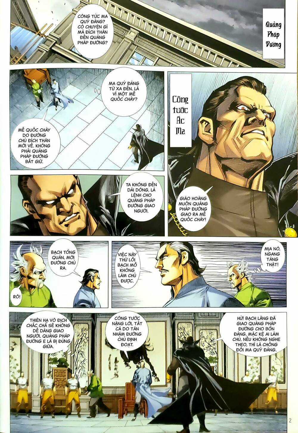 Tân Tác Long Hổ Môn - Chapter 1184 - Trang 2