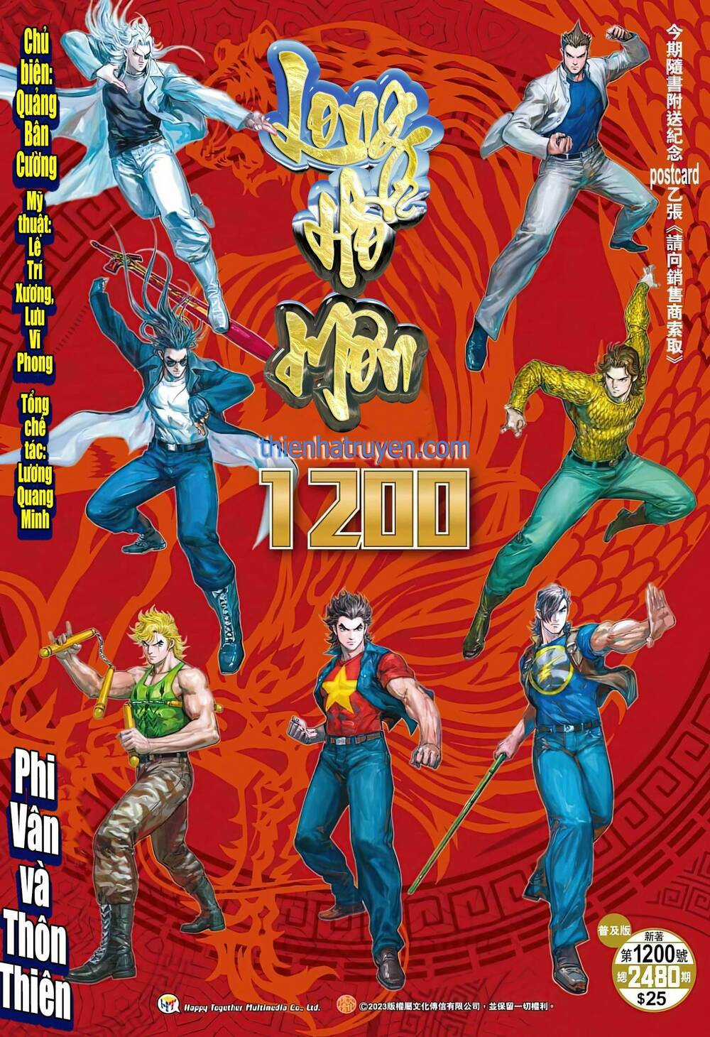 Tân Tác Long Hổ Môn - Chapter 1200 - Trang 1