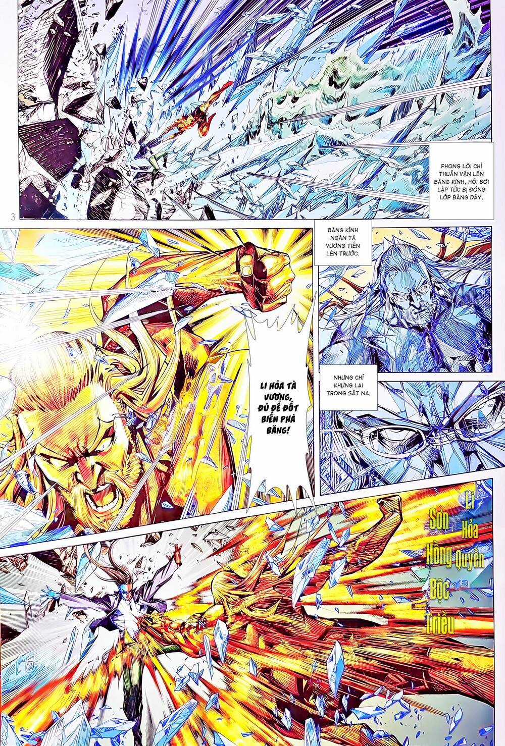 Tân Tác Long Hổ Môn - Chapter 1218 - Trang 3