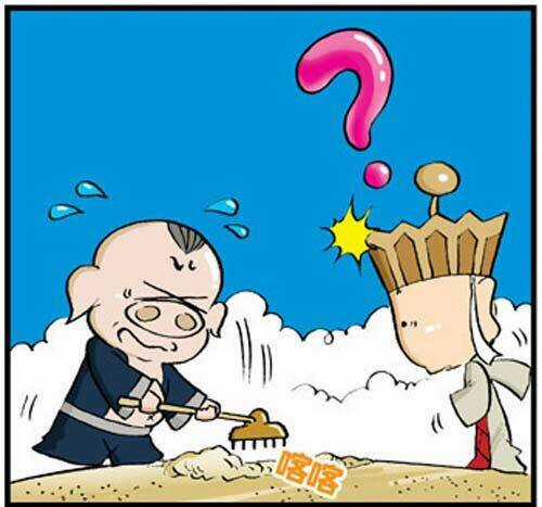 Tân Tây Du Ký - Chapter 23 - Trang 8