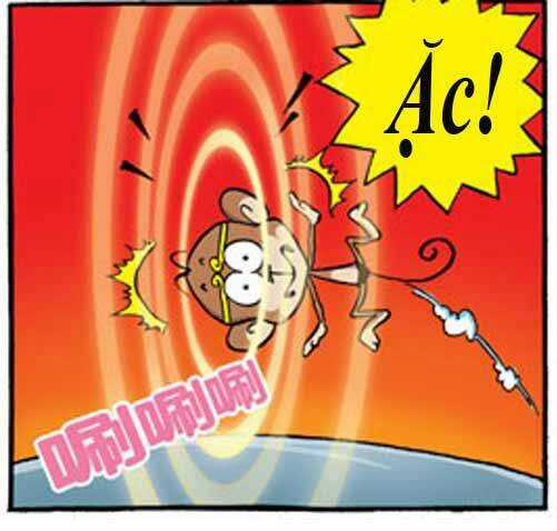 Tân Tây Du Ký - Chapter 3 - Trang 4