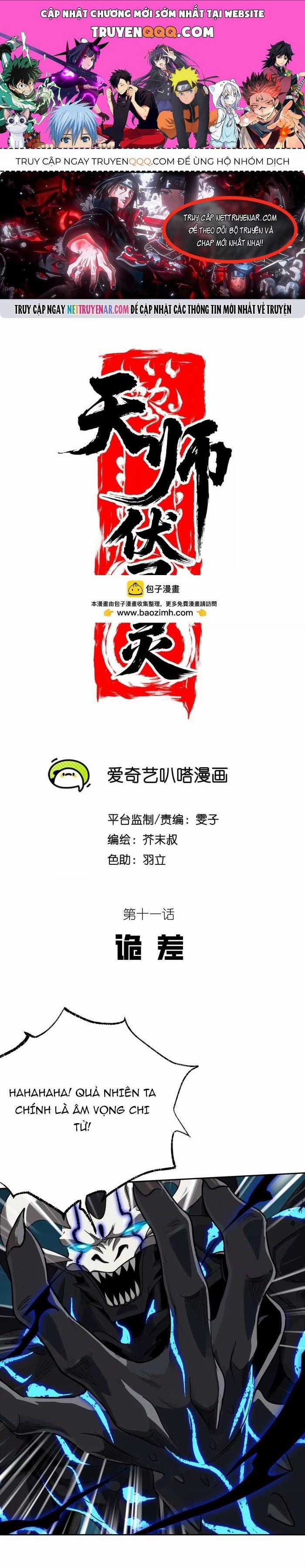 Tân Thiên Sư - Chương 11 - Trang 1