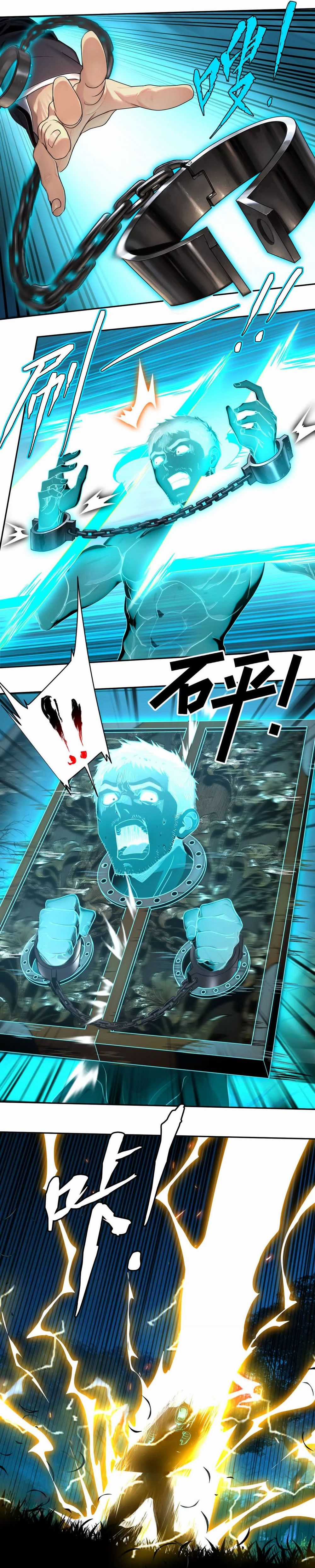 Tân Thiên Sư - Chương 12 - Trang 17