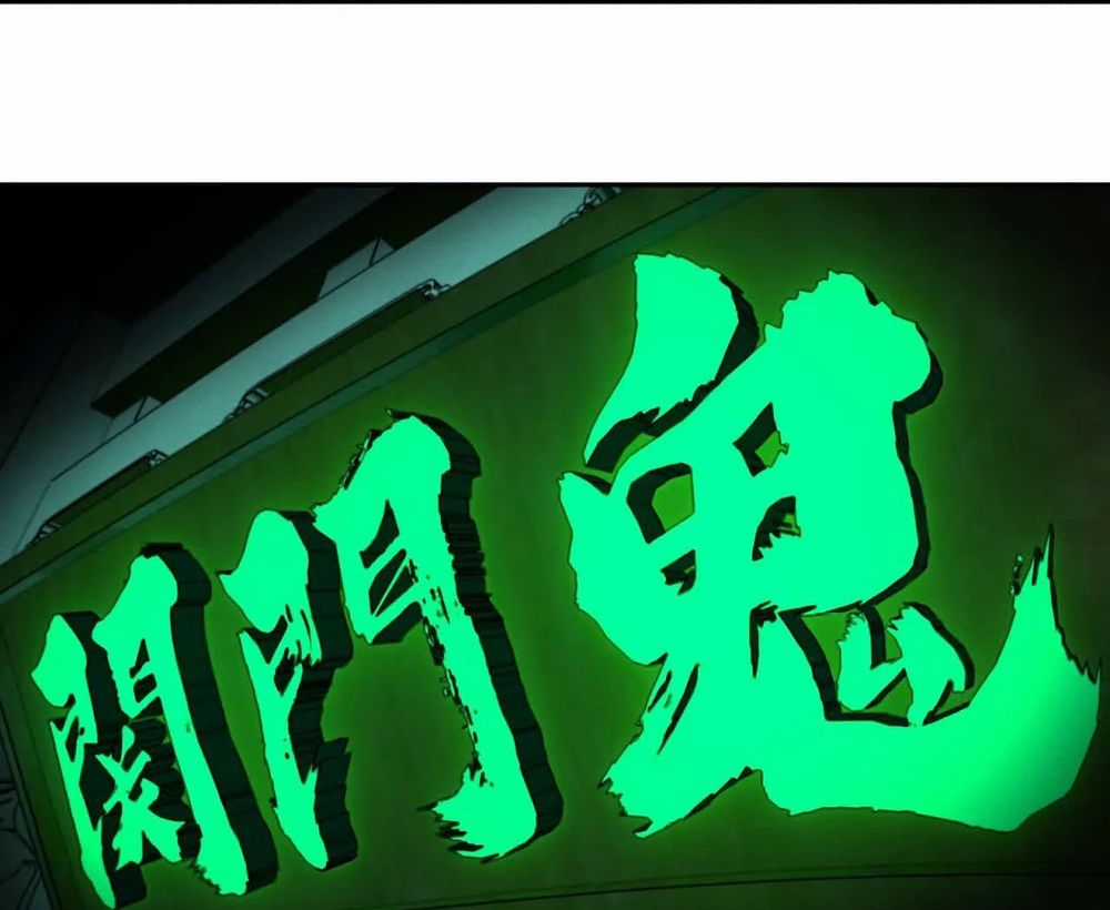 Tân Thiên Sư - Chương 12 - Trang 31