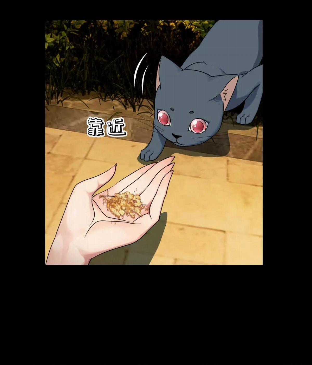 Tân Thiên Sư - Chương 18 - Trang 12