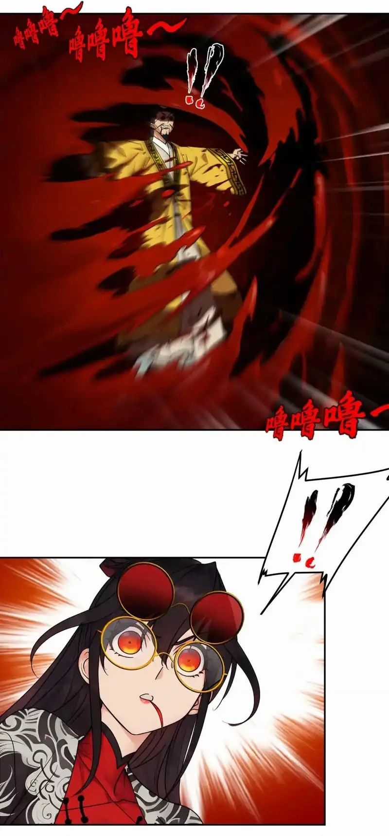 Tân Thiên Sư - Chương 20 - Trang 32