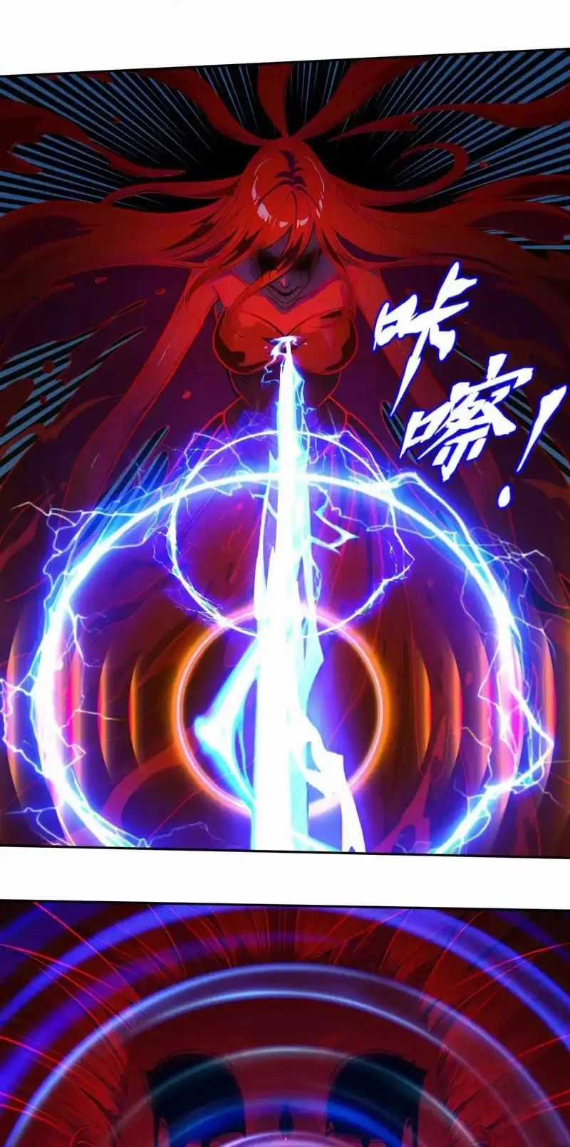 Tân Thiên Sư - Chương 20 - Trang 39