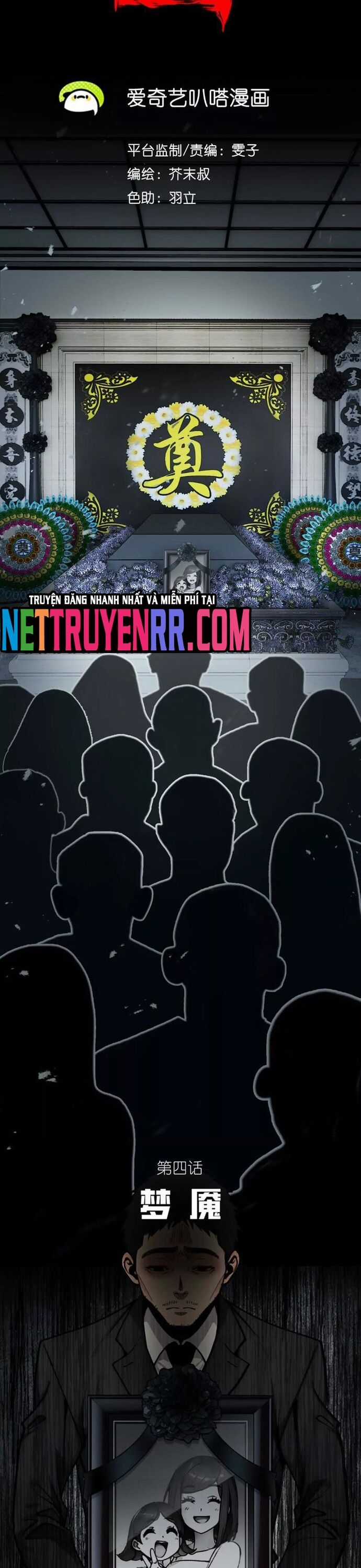 Tân Thiên Sư - Chương 4 - Trang 7