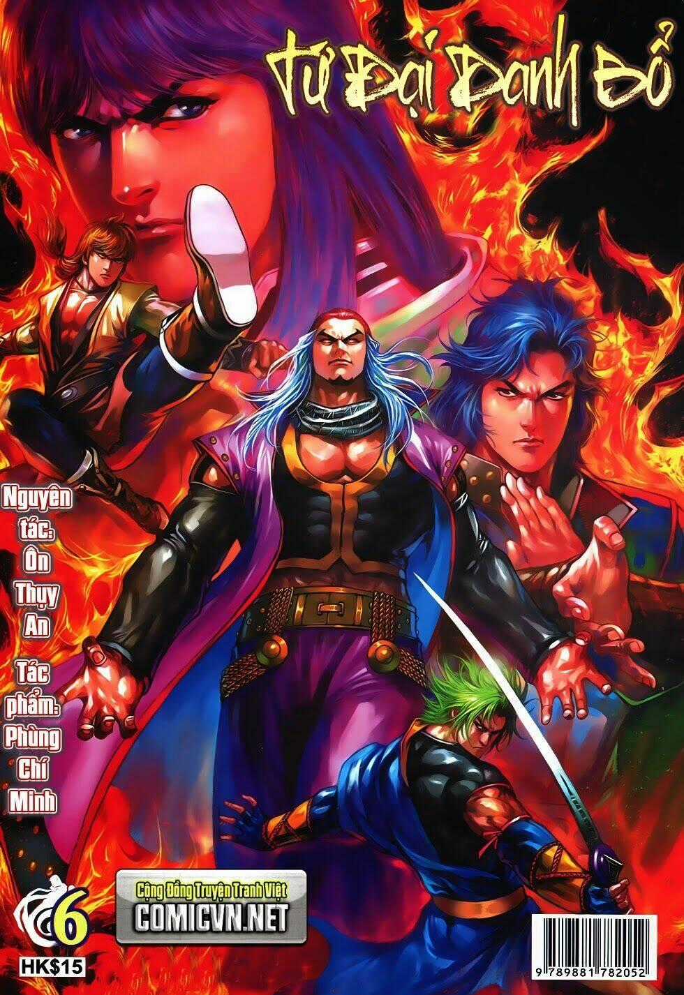 Tân Tứ Đại Danh Bổ - Chapter 6 - Trang 1