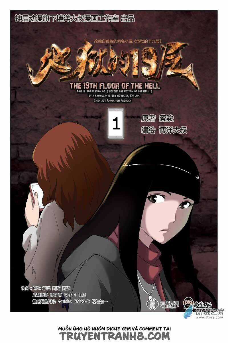 Tầng 19 Địa Ngục - Chapter 1 - Trang 1