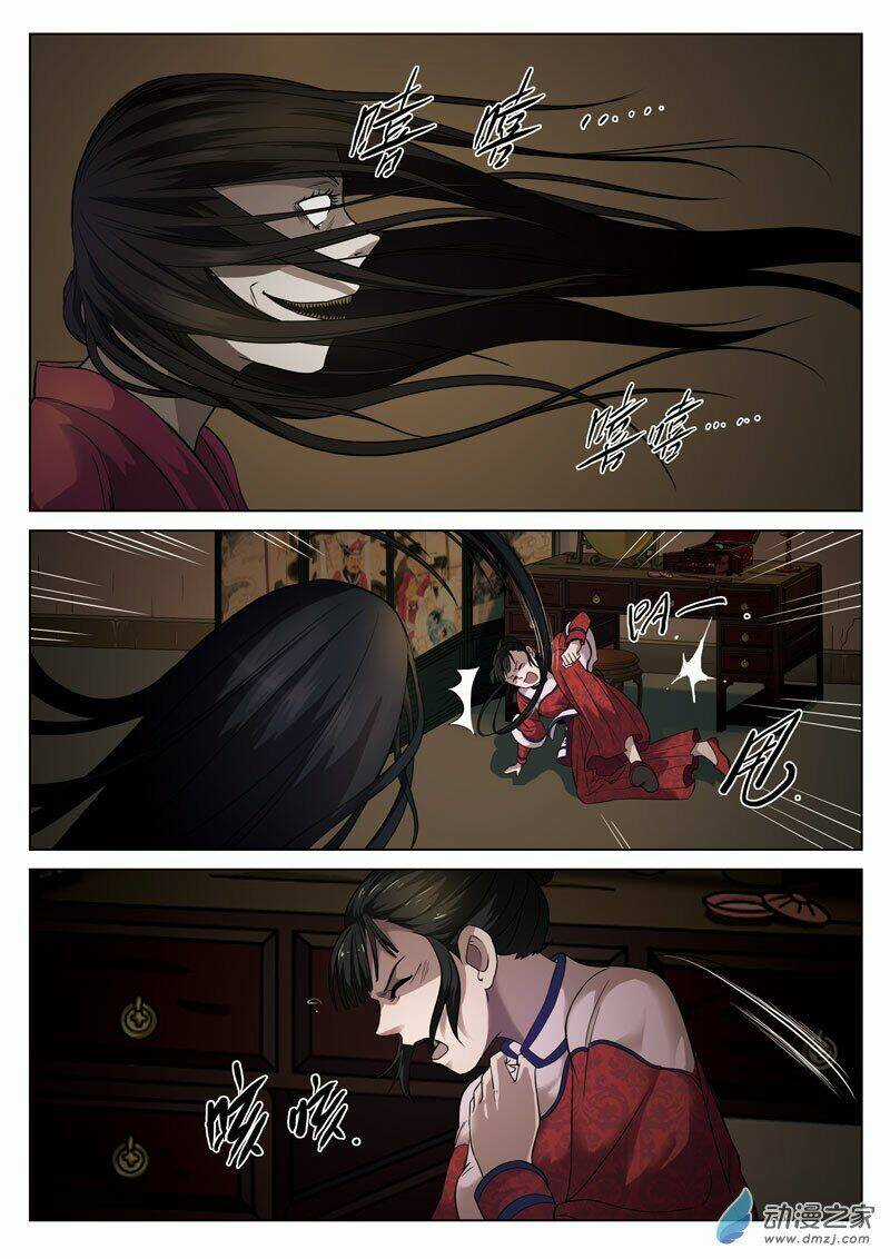 Tầng 19 Địa Ngục - Chapter 10 - Trang 14