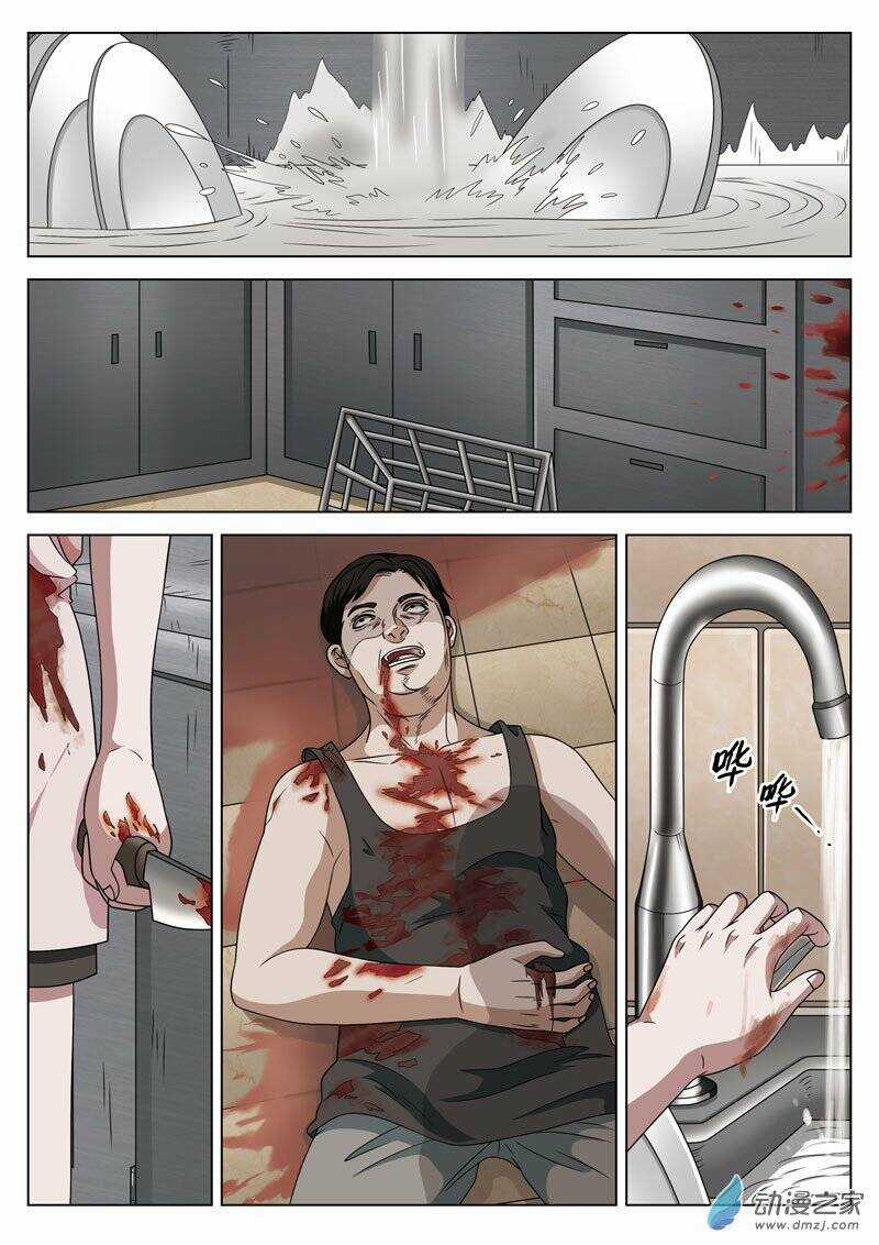 Tầng 19 Địa Ngục - Chapter 43 - Trang 9