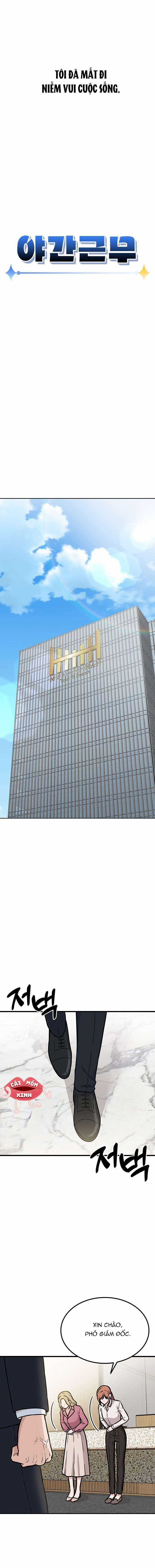 Tăng Ca Đêm Muộn - Chapter 1 - Trang 4