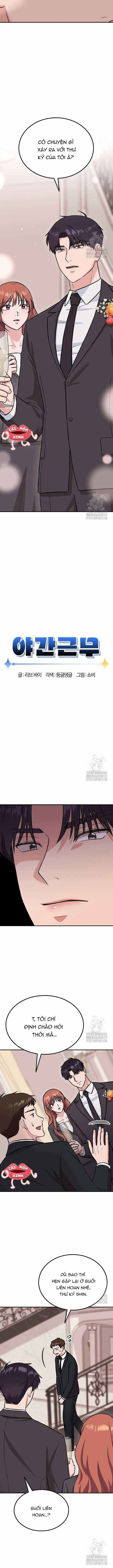 Tăng Ca Đêm Muộn - Chapter 11 - Trang 2