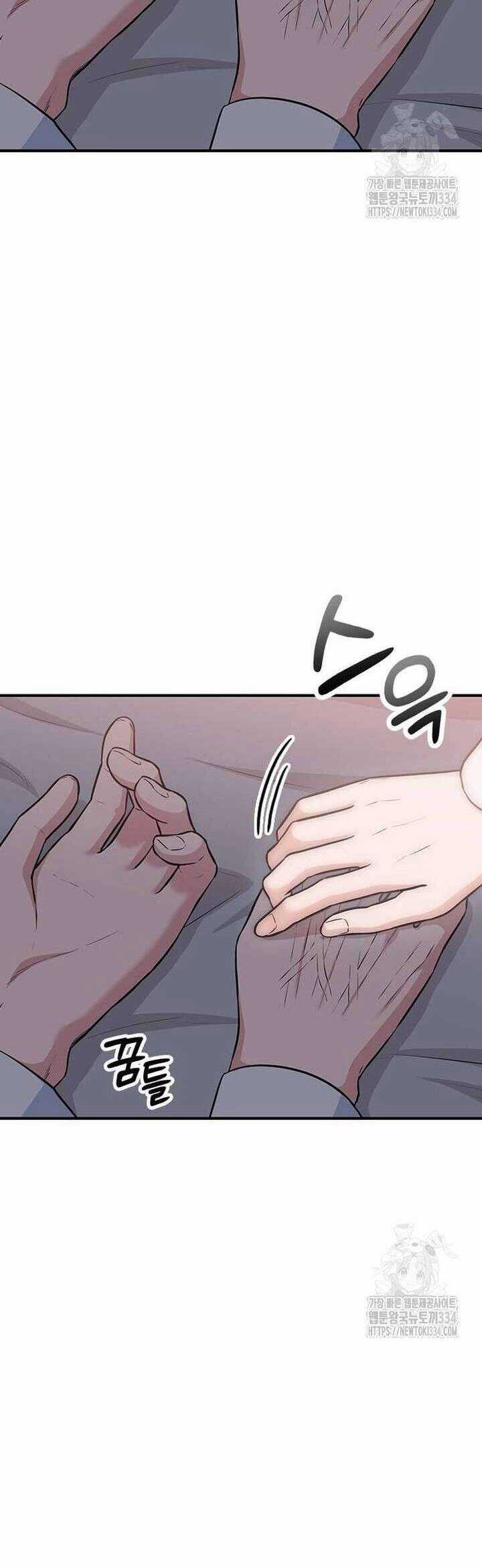 Tăng Ca Đêm Muộn - Chapter 19 - Trang 7