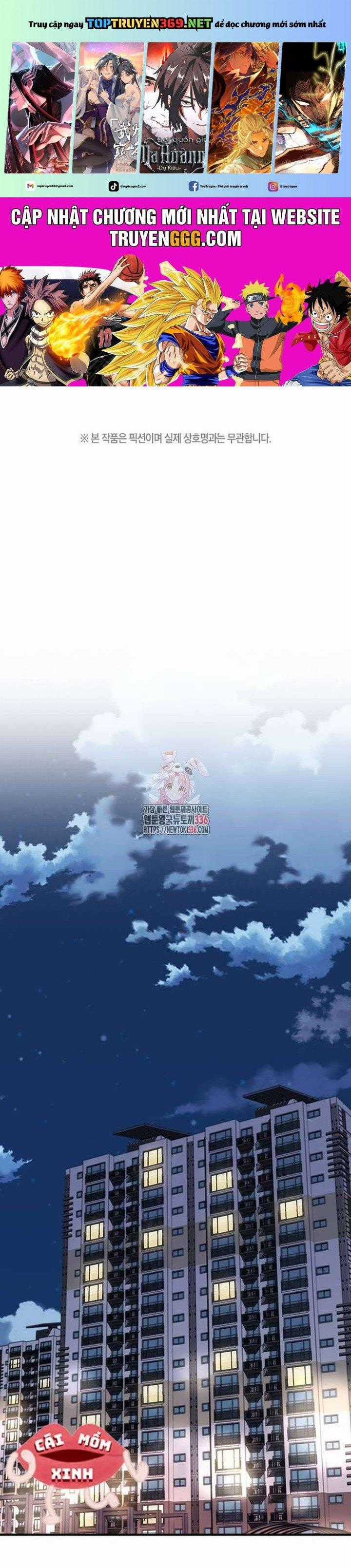 Tăng Ca Đêm Muộn - Chapter 21 - Trang 1