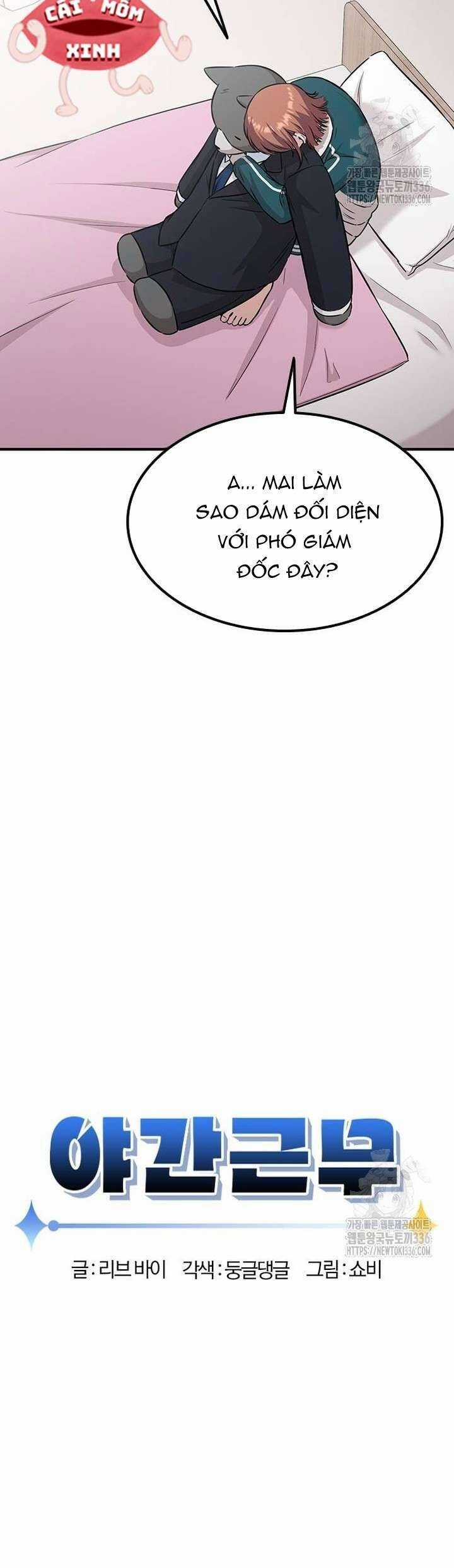 Tăng Ca Đêm Muộn - Chapter 21 - Trang 7