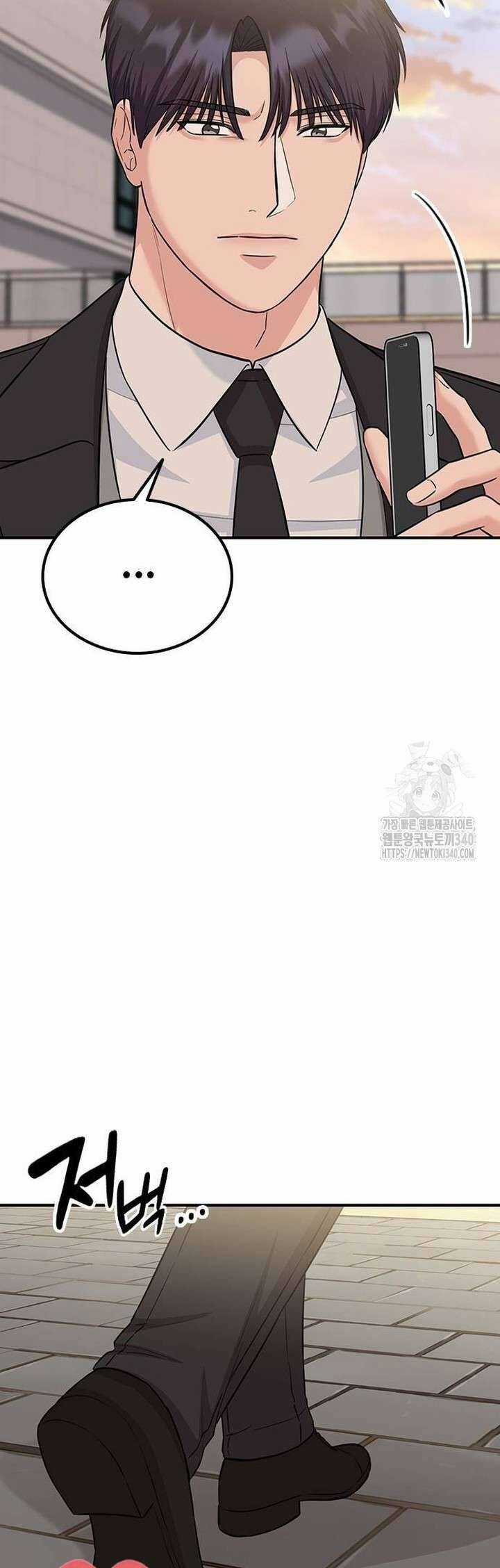 Tăng Ca Đêm Muộn - Chapter 25 - Trang 52