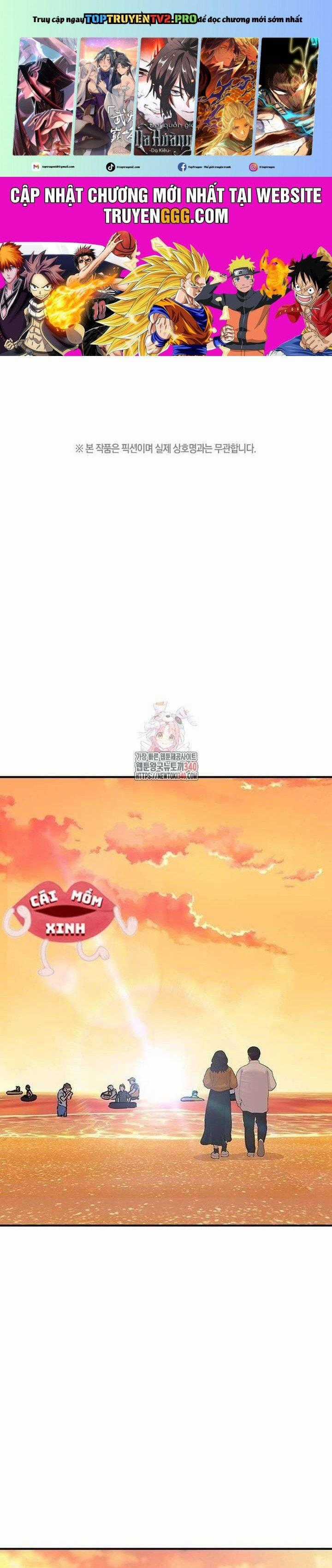 Tăng Ca Đêm Muộn - Chapter 26 - Trang 1