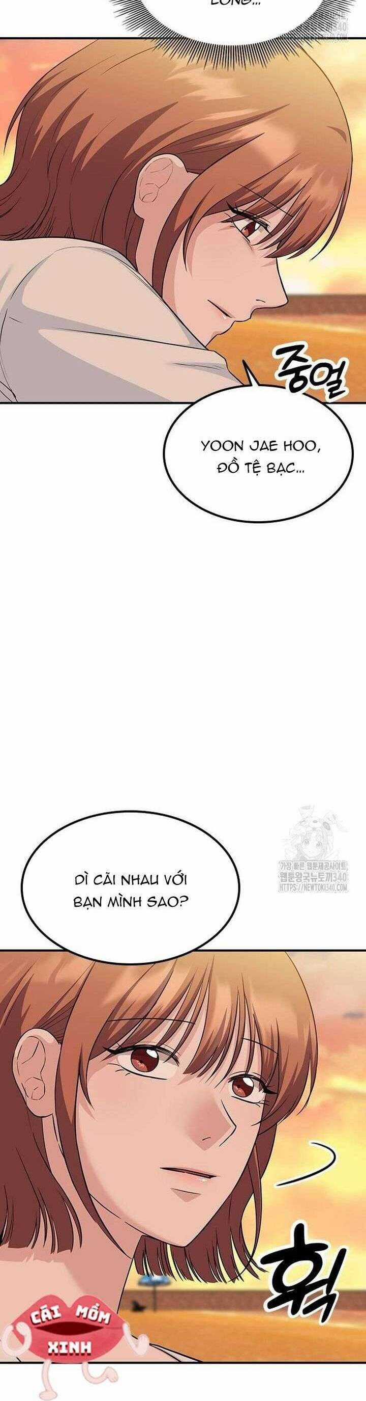 Tăng Ca Đêm Muộn - Chapter 26 - Trang 6