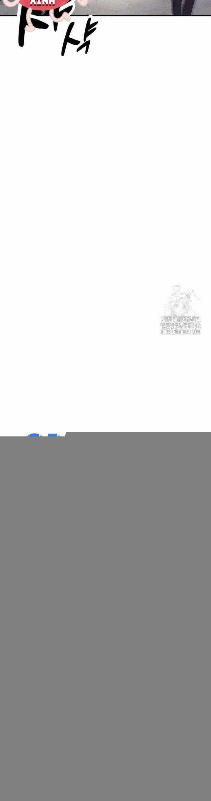 Tăng Ca Đêm Muộn - Chapter 28 - Trang 8