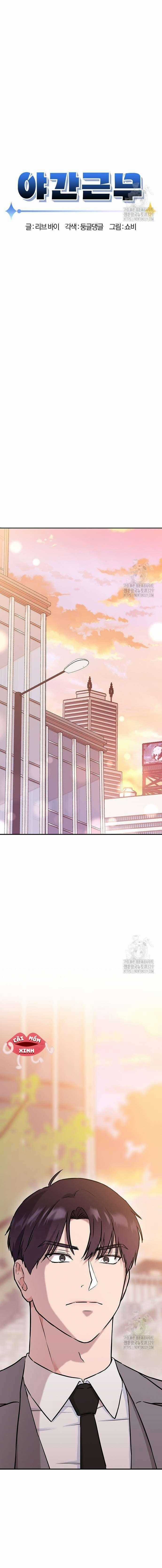 Tăng Ca Đêm Muộn - Chapter 4 - Trang 2