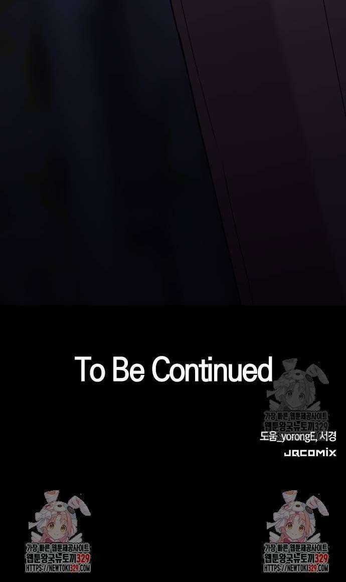 Tăng Ca Đêm Muộn - Chapter 4 - Trang 25