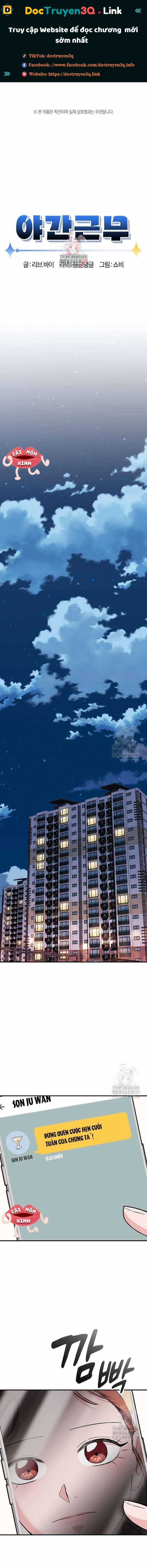 Tăng Ca Đêm Muộn - Chapter 5 - Trang 1