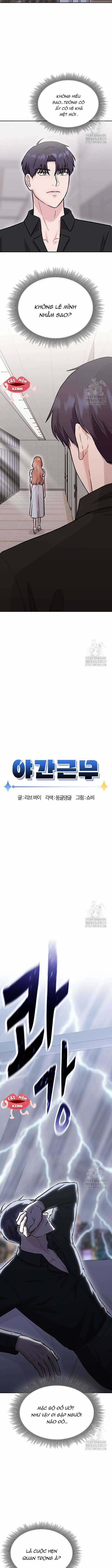 Tăng Ca Đêm Muộn - Chapter 6 - Trang 4