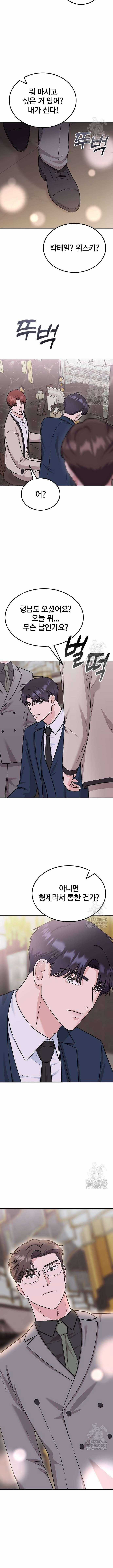 Tăng Ca Đêm Muộn - Chapter 8 - Trang 18