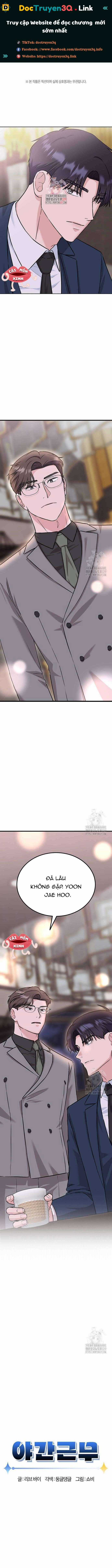 Tăng Ca Đêm Muộn - Chapter 9 - Trang 1