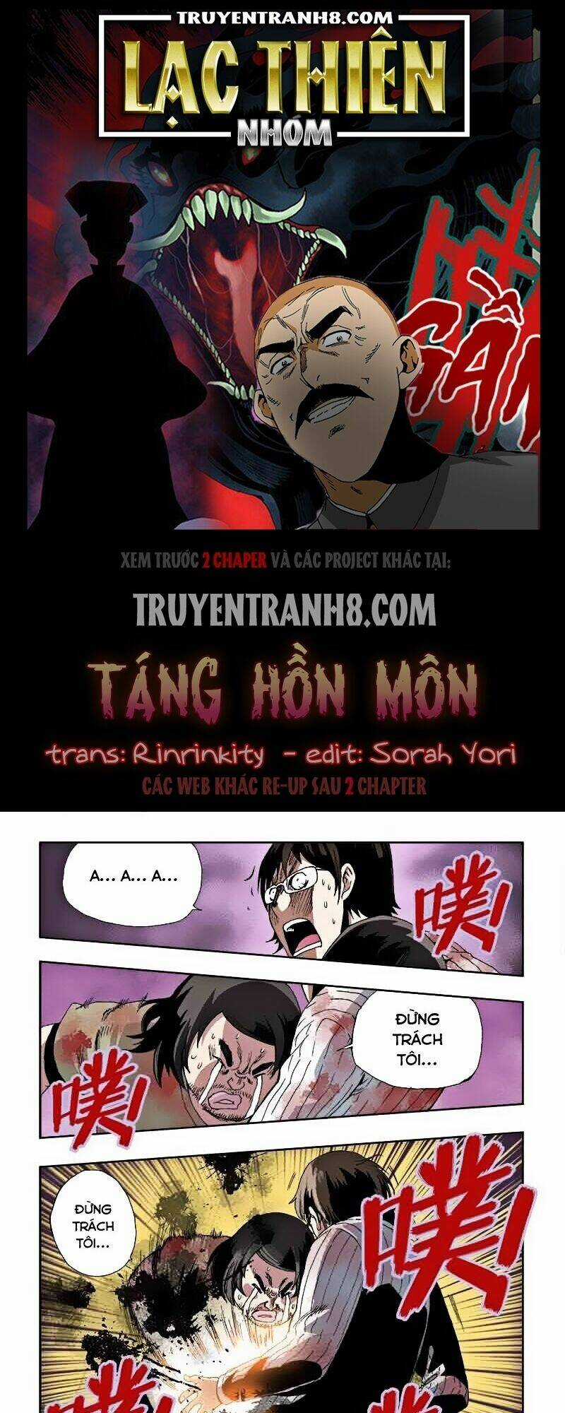 Táng Hồn Môn - Chapter 23 - Trang 1
