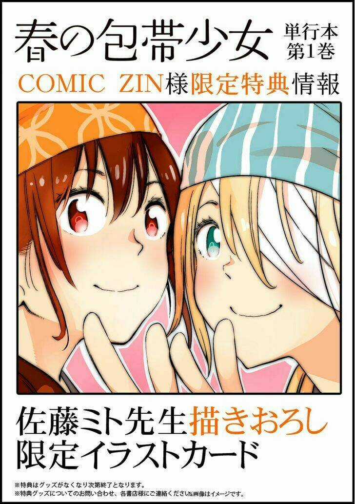 Táng Hồn Môn - Chapter 4.5 - Trang 7