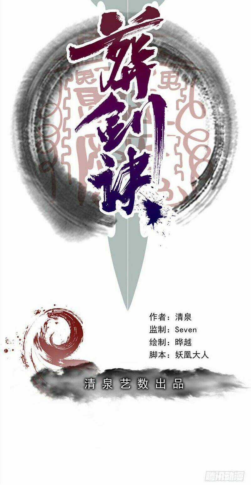 Táng Kiếm Quyết - Chapter 10 - Trang 3